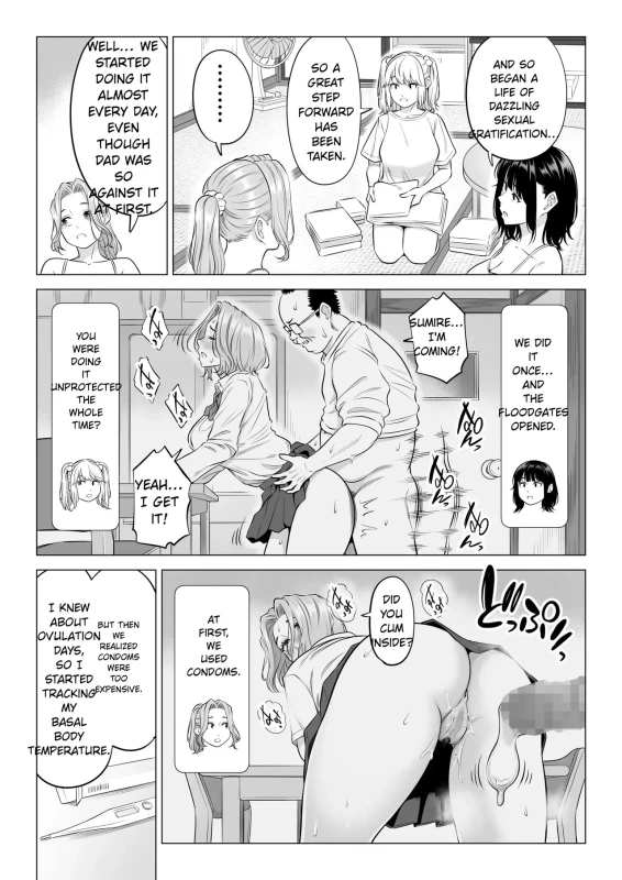 COME TO - Story 7