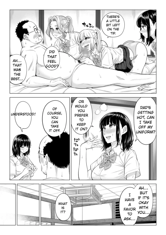JUST - Story 8 page 13