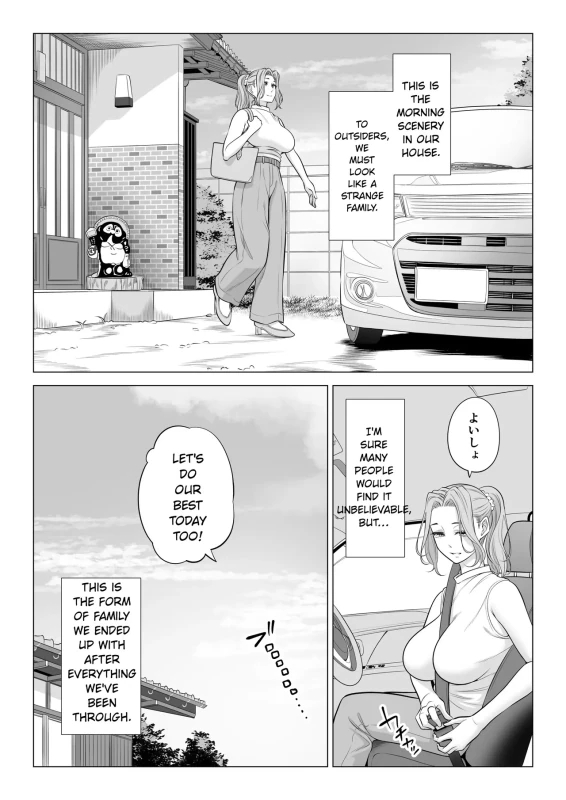 SUMIRE, - Story 2 page 7