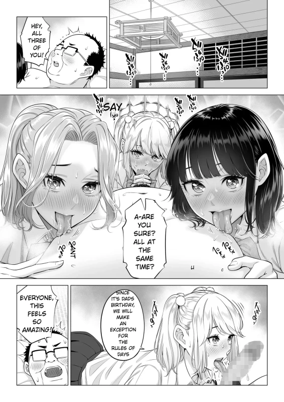 JUST - Story 8 page 7