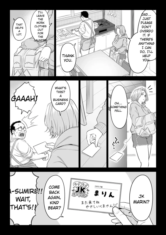 YEAH, GIVE - Story 6 page 11