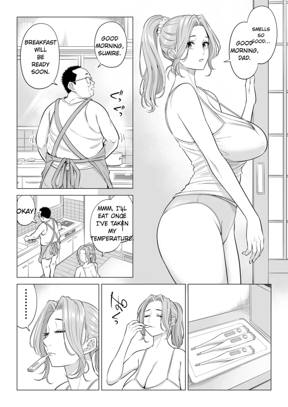 Ogifu-san no Seiyoku Shori wa Watashi tachi Sanshimai no Mochi mawari | Taking the turn - The story of how us three sister took care of our step-father needs page 6
