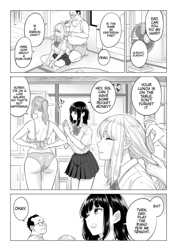 SUMIRE, - Story 2 page 4