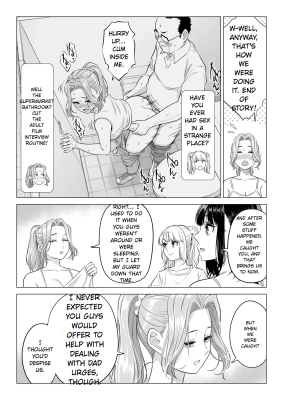 COME TO - Story 7 page 7