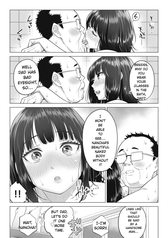DAD... - Story 4 page 7