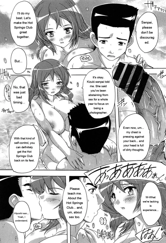 Senpai - Story 11 page 9