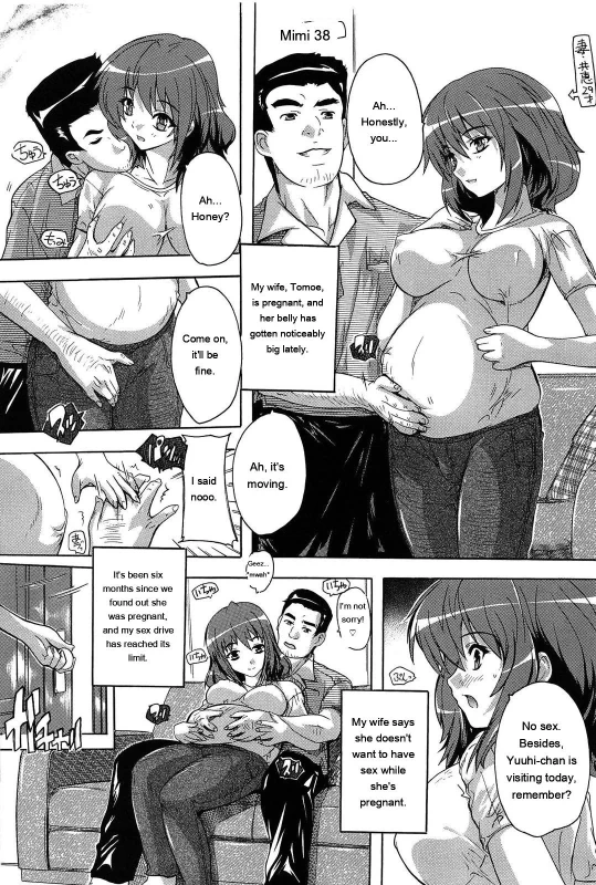 I'm - Story 3 page 2