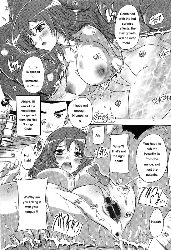Senpai - Story 11 page 5