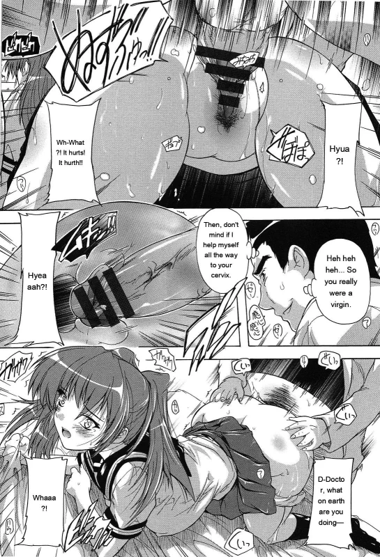 Wh-What - Story 6 page 1