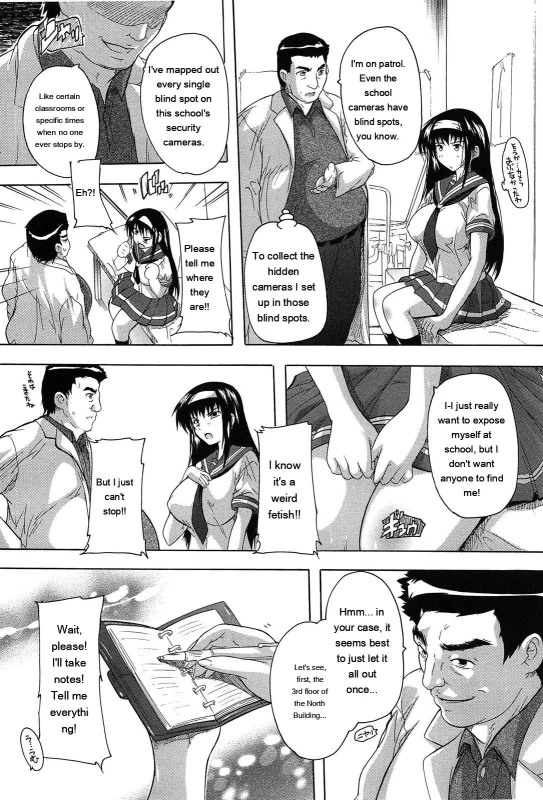 Oki ni Haramase! page 11