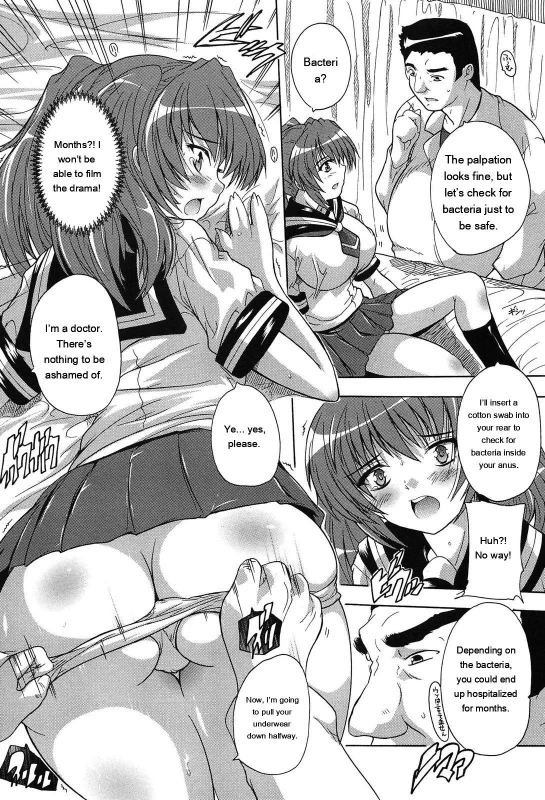 Wha-?! - Story 5 page 6