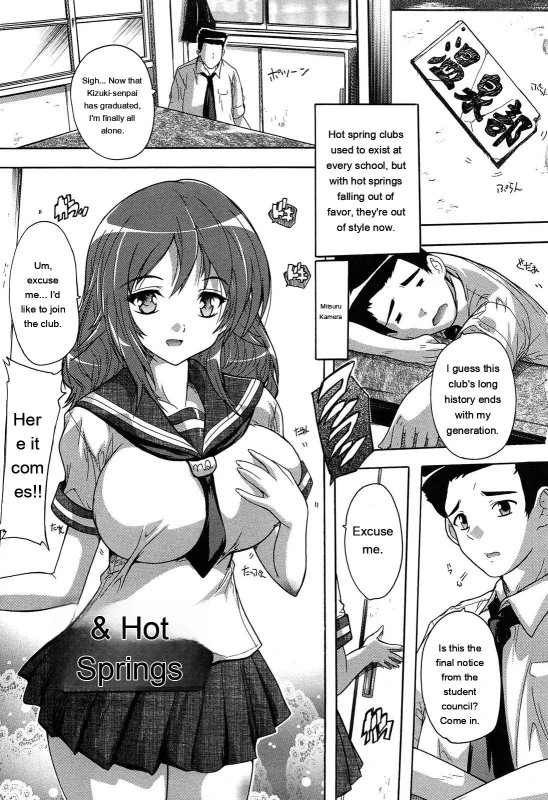 Ah, - Story 10 page 8