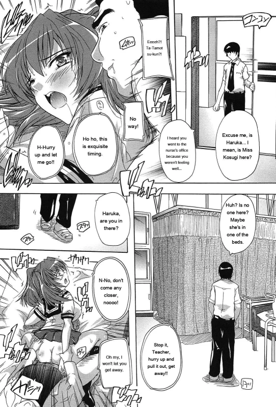 Wh-What - Story 6 page 4