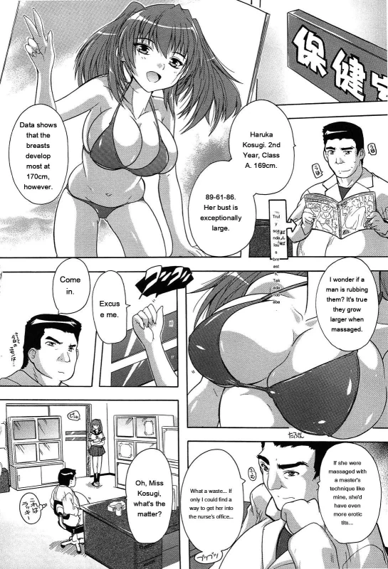 Wha-?! - Story 5