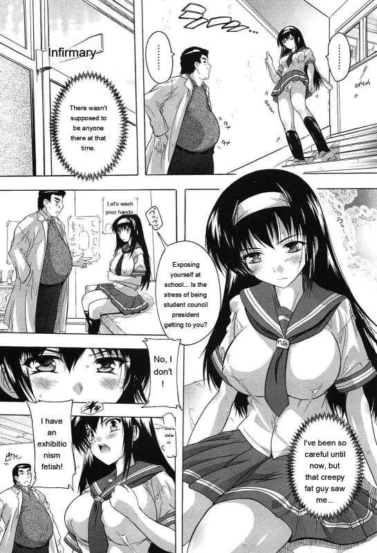 Oki ni Haramase! page 9