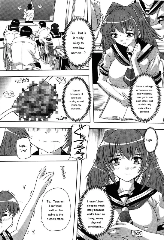 Wha-?! - Story 5 page 2