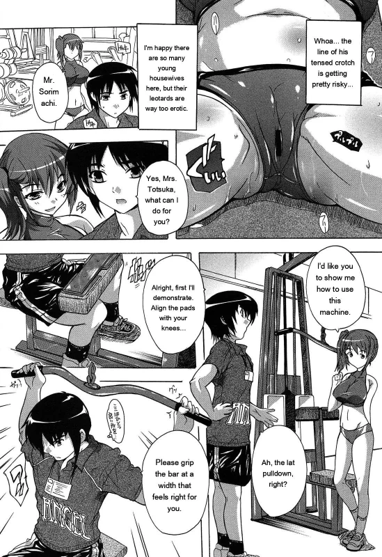 The enemy - Story 13 page 8