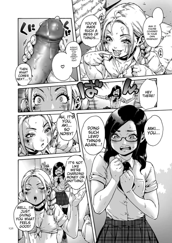 YOU - Story 14