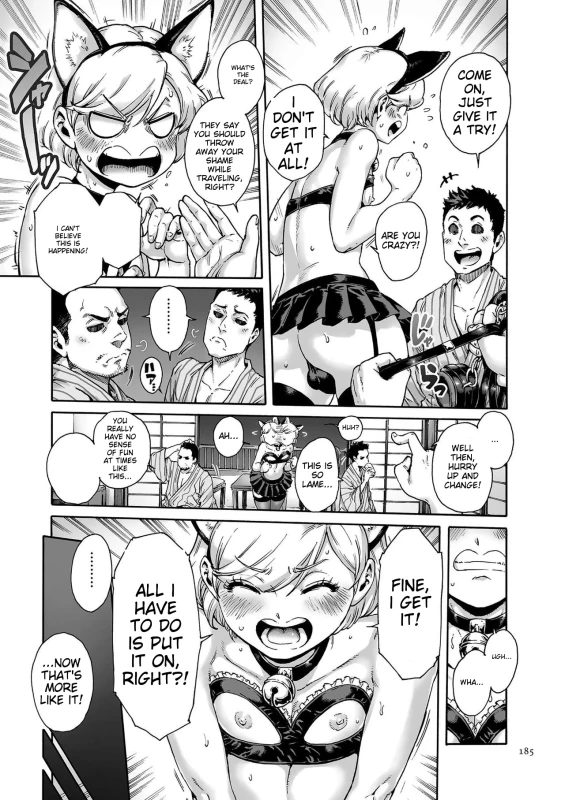 HEY! - Story 19