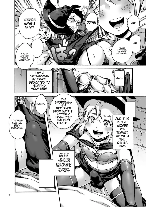 AHH...* - Story 5 page 6
