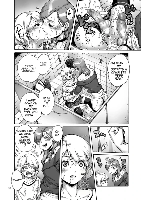 AHH...* - Story 5 page 2