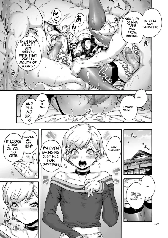 THEN... - Story 20 page 7