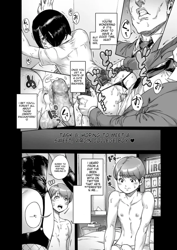 WONDERING - Story 21 page 1