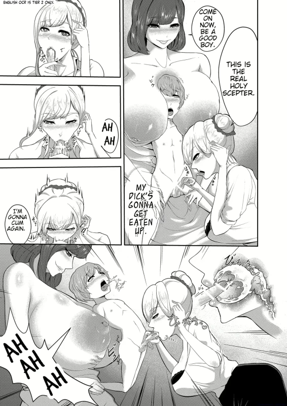 Oshiro Paizuri page 8