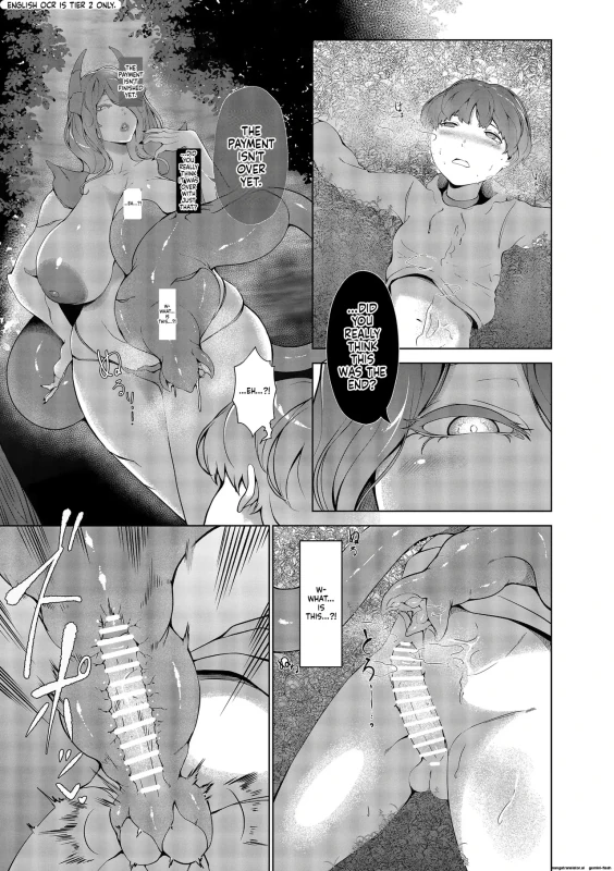 Oshiro Paizuri page 6