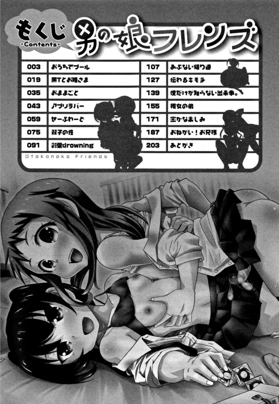 ALRIGHT, - Story 17 page 15