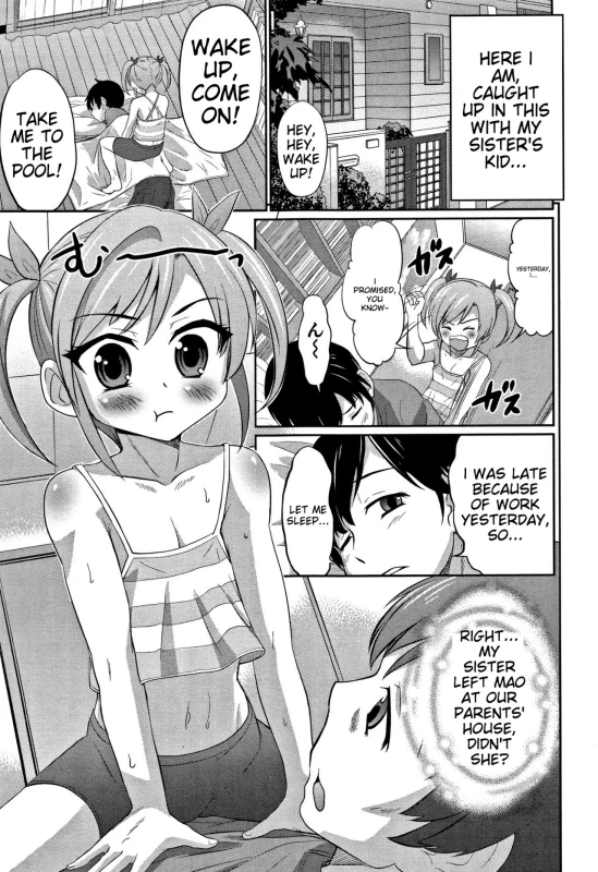 Otokonoko Friends page 8