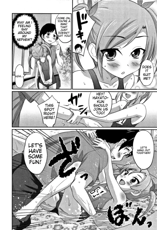 COME ON - Story 2 page 1