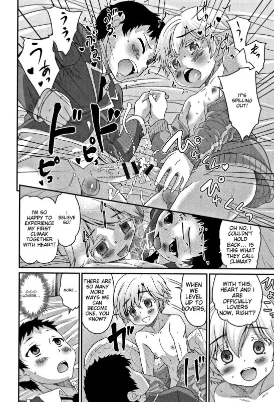 MY HAND - Story 12 page 6
