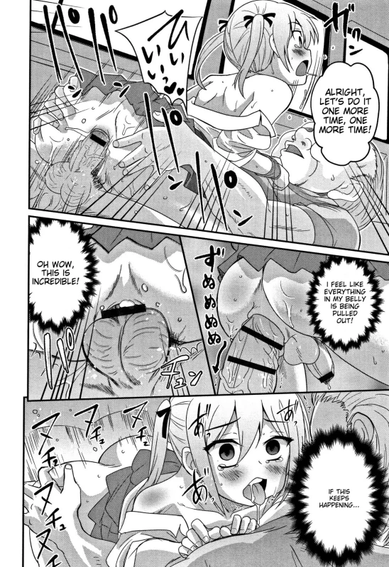 CATCHING, - Story 11 page 6