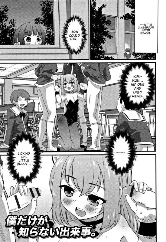 BUT THE - Story 13 page 2