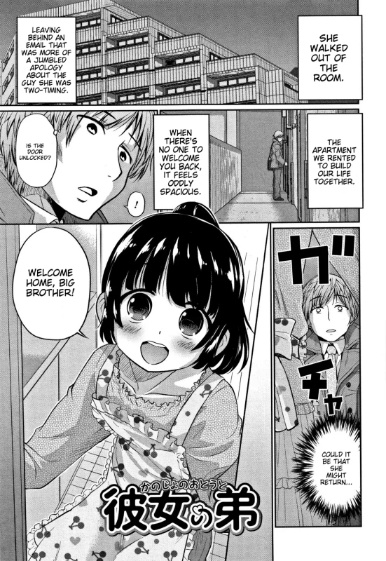 ch - Story 14