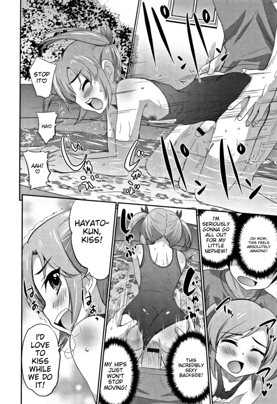 COME ON - Story 2 page 7