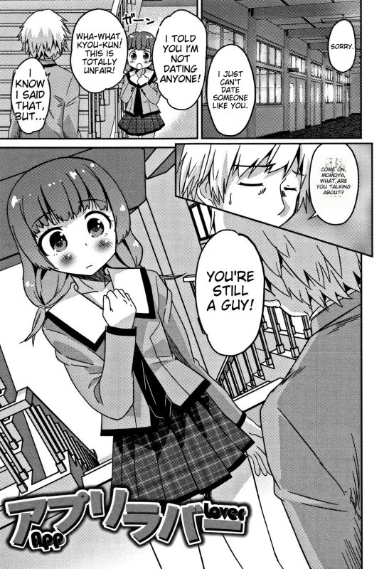 * - Story 4 page 8