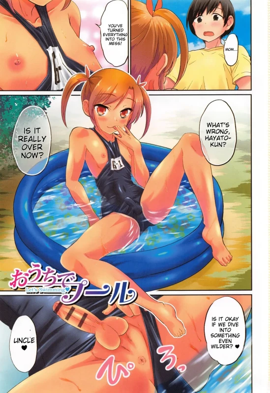 Otokonoko Friends page 4
