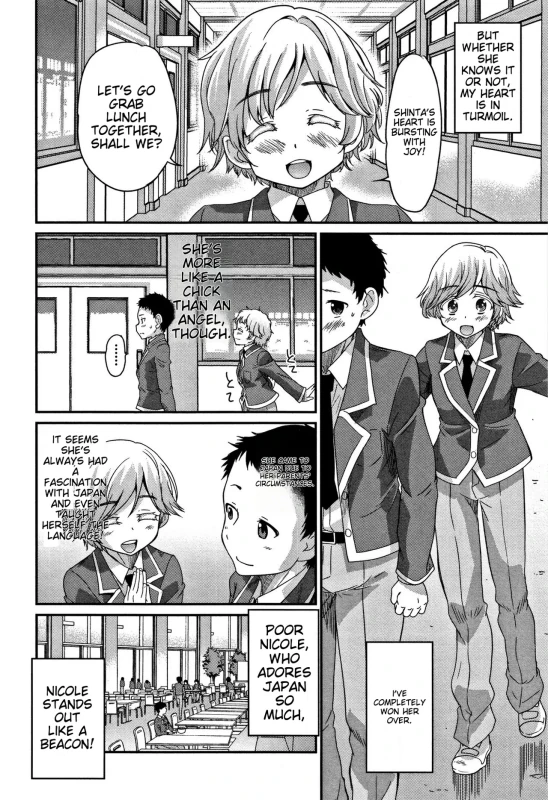 CATCHING, - Story 11 page 12