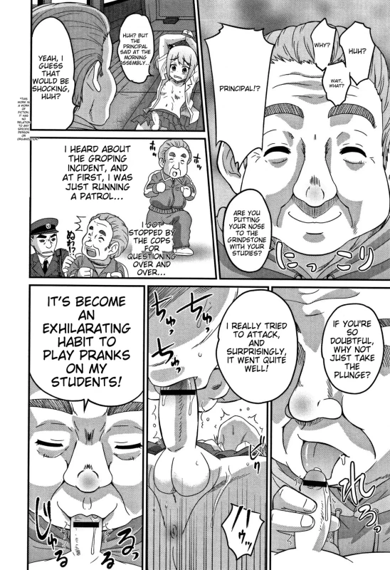 CATCHING, - Story 11 page 2