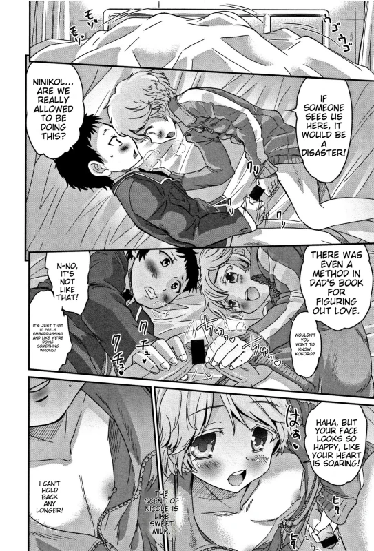MY HAND - Story 12 page 4
