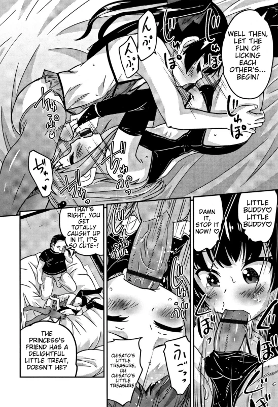 IS MY - Story 3 page 6