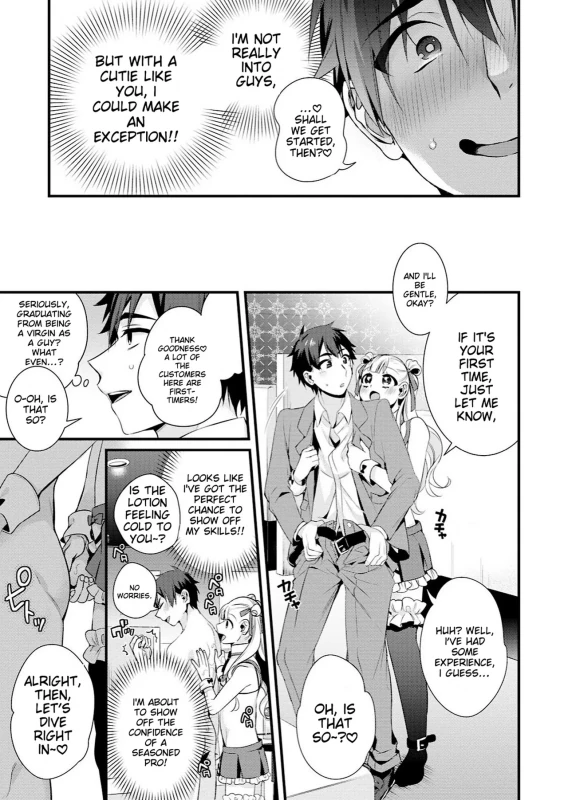 Otokonoko Fuuzoku de Onnanoko Mitai ni Ikasarechau Anthology page 87