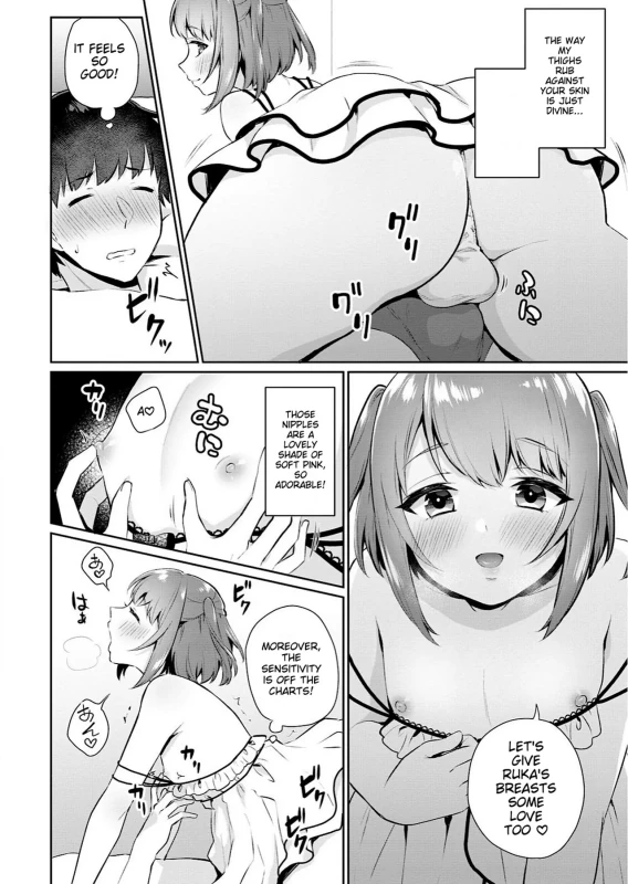 I FEELS - Story 2 page 1
