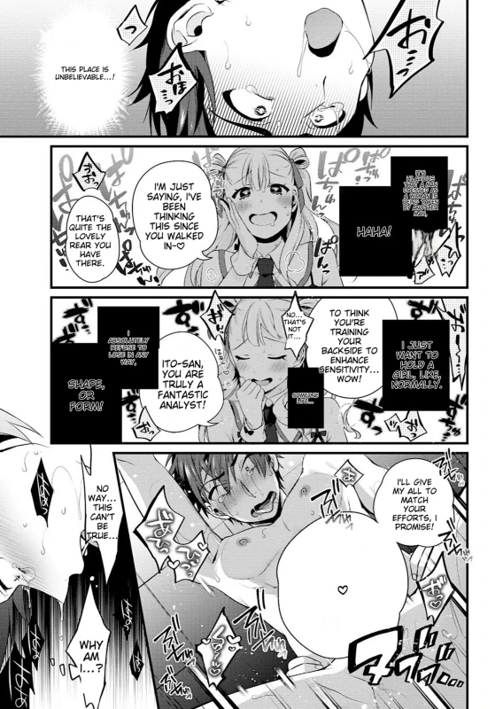 нин..? - Story 8 page 2