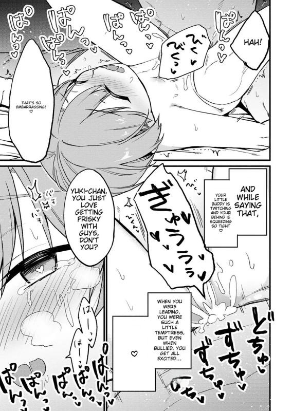 St$> - Story 11 page 9