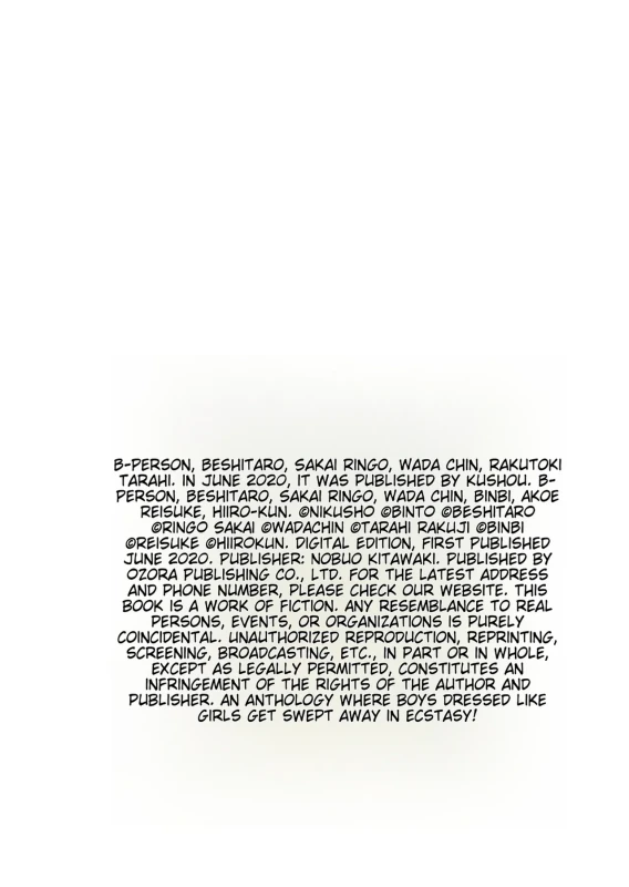St$> - Story 11 page 15