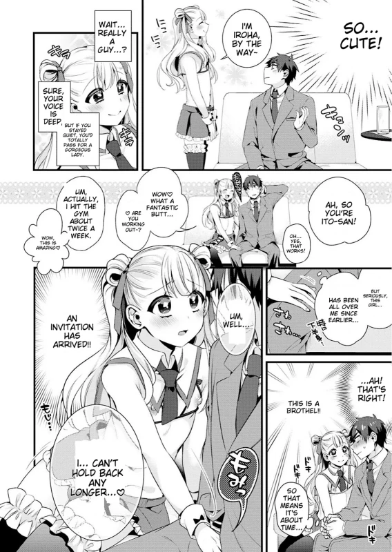 Otokonoko Fuuzoku de Onnanoko Mitai ni Ikasarechau Anthology page 86