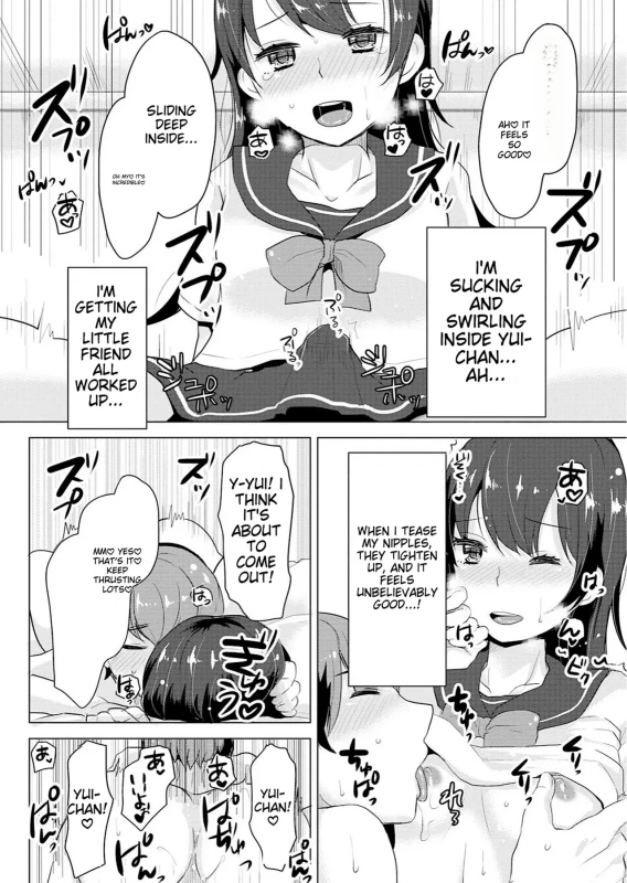 Otokonoko Fuuzoku de Onnanoko Mitai ni Ikasarechau Anthology page 49